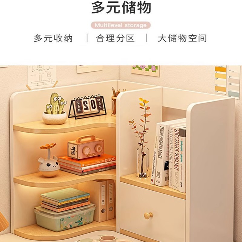 桌面置物架桌上转角书架家用书桌收纳柜宿舍工位办公桌简易小书柜|undefined