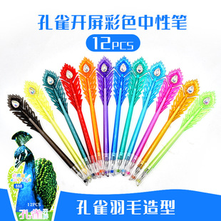 �ɐۃ�ͯ��ë�P�ľ߿�ȸ��ɫ���ԹPˮ�P�ʯ�P 12ɫ���b0.38mm