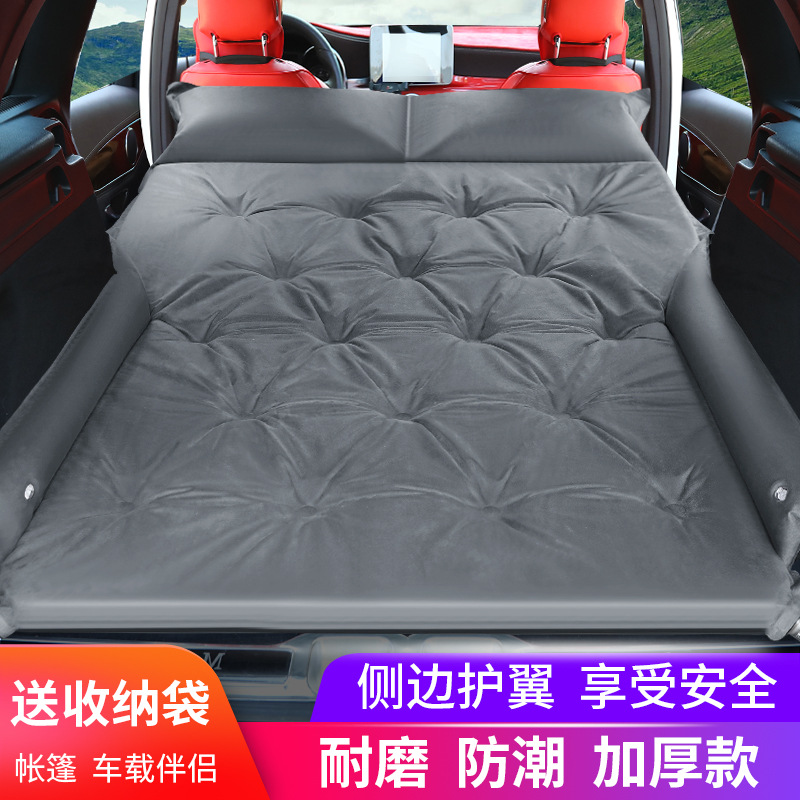 Universal Car Inflatable Mattress SUV Universal Trunk Travel Bed (Vehicle-mounted inflatable bed) - a-style-wing-upgrade-gentleman-black