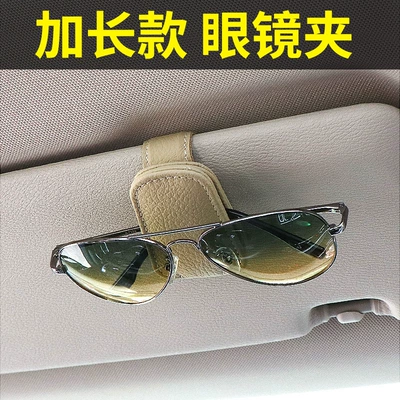 New Products, Car Glasses Clip/Bill Clip