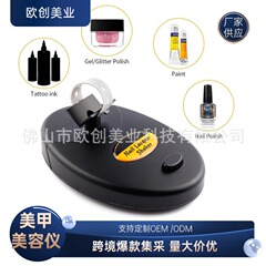 ネイルアート用品、光線療法ランプ、研削盤、ネイルポリッシュシェーカー工場、マニキュアジェルシェイク、卸売