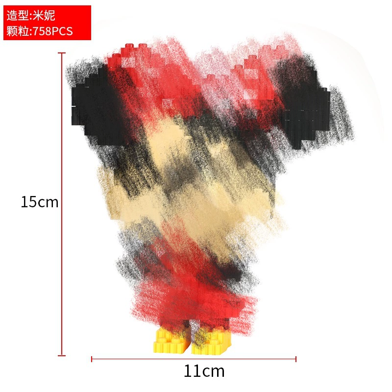 Constructor, cartoon toy, small particles
