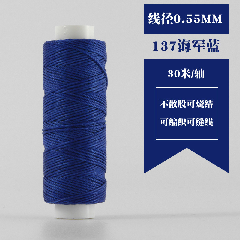 小軸30メートル0.55mm円ワックス糸手縫い手DIY革革糸編み糸菱斬り法斬り|undefined