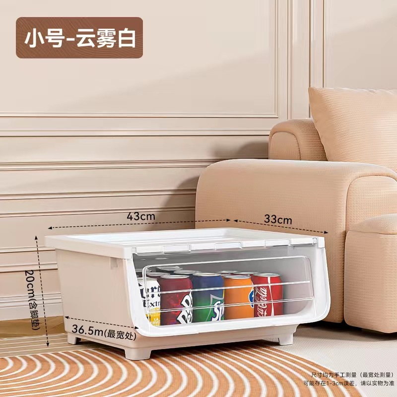 前开式收纳箱特大号带盖家用客厅卧室零食玩具杂物斜口收纳盒加厚|undefined