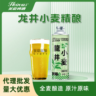 Ӣ������С�����ơ��  ��ʽ������ơ��   1L/Ͱ�������l