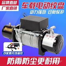 늄ӽg�P12v܇�d늺��JԽҰ��܇24v�Ծȼ���С��䓽z�K���C��P�C