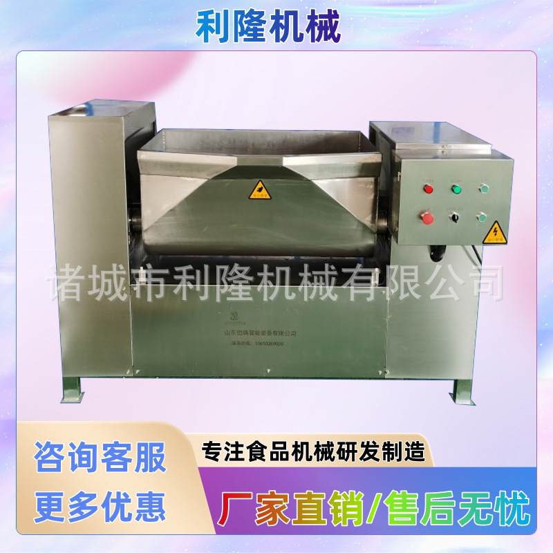 全自动虾滑鱼糜双绞商用饺子馅肠类肉类馅料拌馅可倾设备