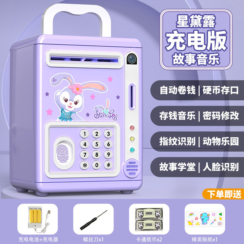 新しい女の子のサバイバル貯金箱、子供用パスワードボックス、取り外し可能、メロディー貯金箱、送料無料|undefined