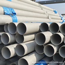 大口径厚壁不锈钢无缝钢管现货批发销售厂家304 316L 310S等材质