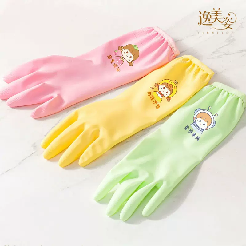 洗碗手套女厨房家务清洁乳胶橡胶耐用刷碗洗衣服胶皮防水家用手套