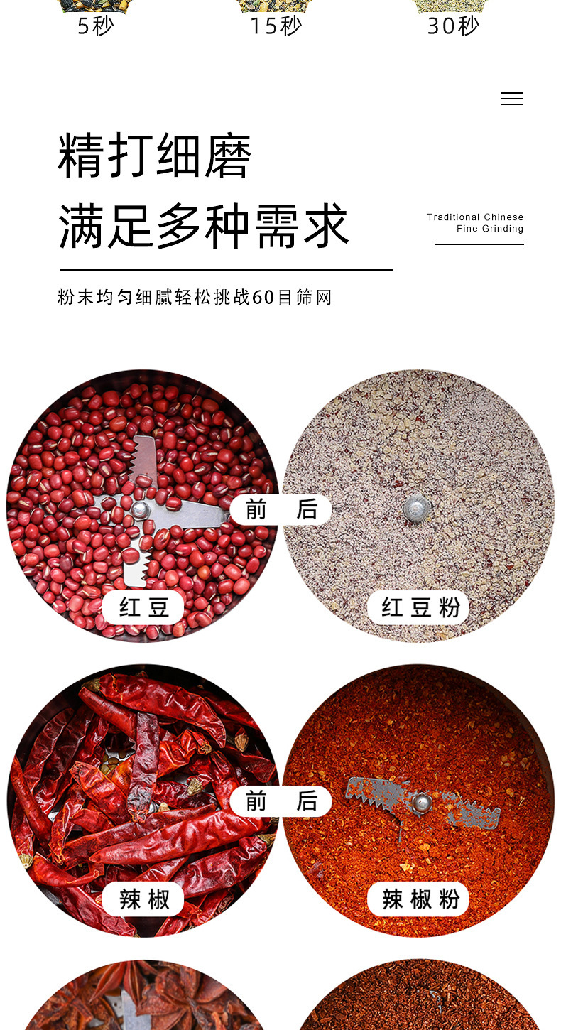 详情-08