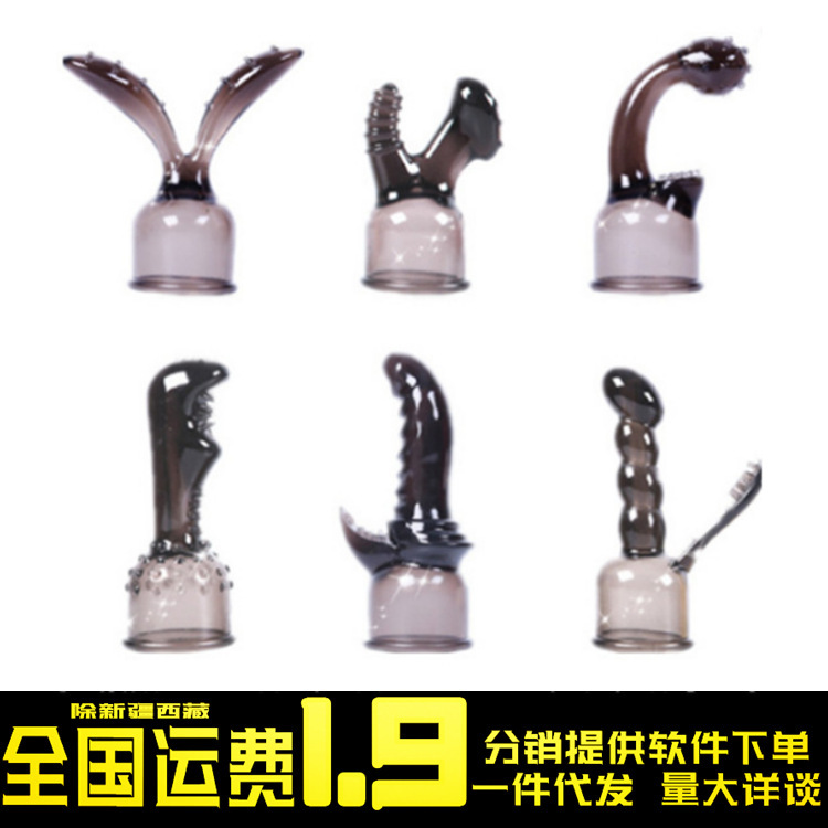 火乐潮炊指AV棒单双跳蛋头套G点按摩头套情趣舌头震动棒配件火乐