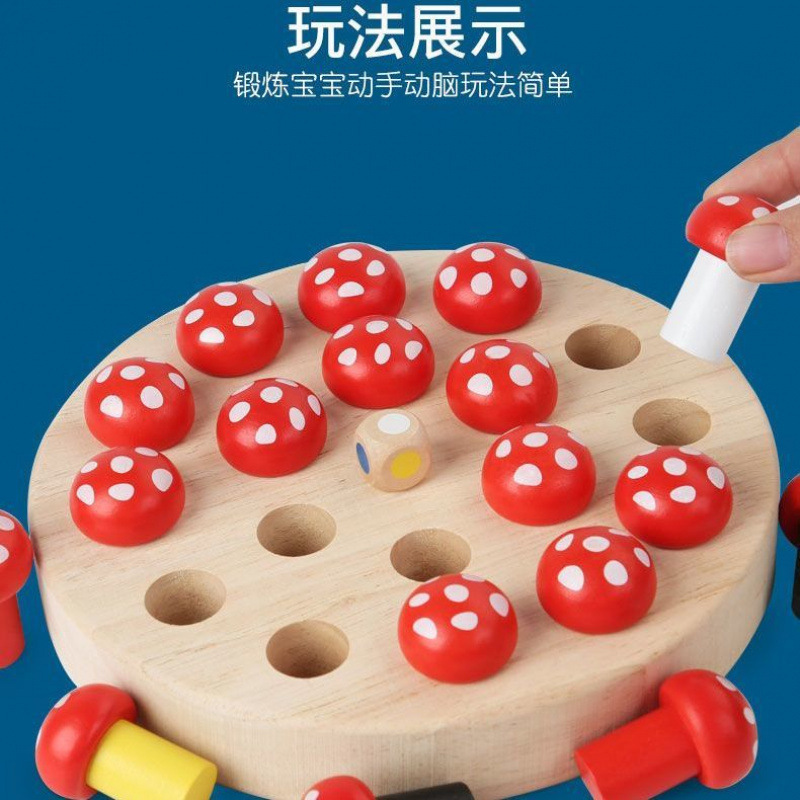 新しいスタイルのキャロットメモリーフリップチェスフルセットダブルバトルレジャーロジック子供の知育玩具高度な木製|undefined