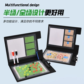 足球训练用具;记分牌;匹克球拍