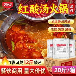 调味酱;复合调味料;火锅调味料