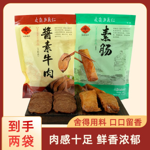 ���u��ţ��+���c�M�ϡ��_����ʳ��ȝ�uζ��ʳ�o�����S����ʳ�uζ