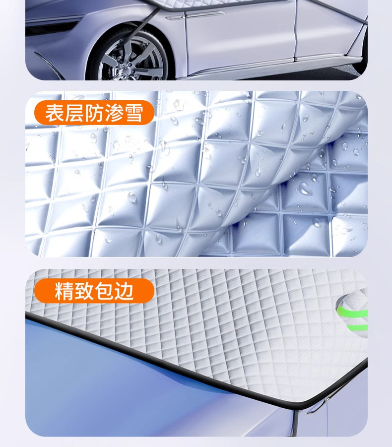 Suitable for Leapmotor T03/C01/C11/C10S10 Car Sunshade, Front Windshield Snow Cover, Snow Protection