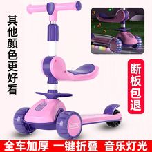 儿童滑板车1-3-6-12岁可坐可骑三合一男女宝宝滑滑溜溜车加宽加厚