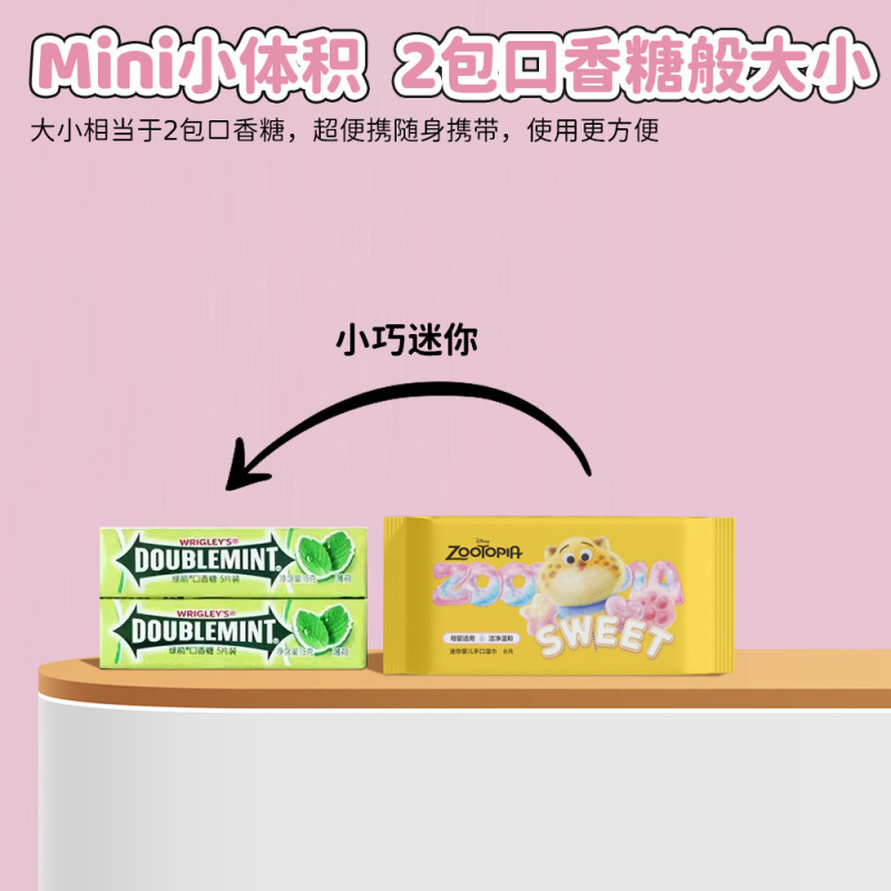 ディズニーミニウェットティッシュ小包携帯ベビー手口ウェットティッシュ学生ポケット小包装ウェットティッシュ卸売り|undefined