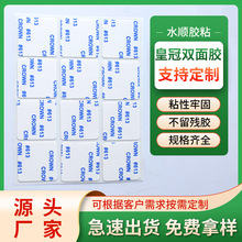 ģ�лʹ��p���z613�����͟Ό�������N����ճ�Բ����ۻʹ��p���z