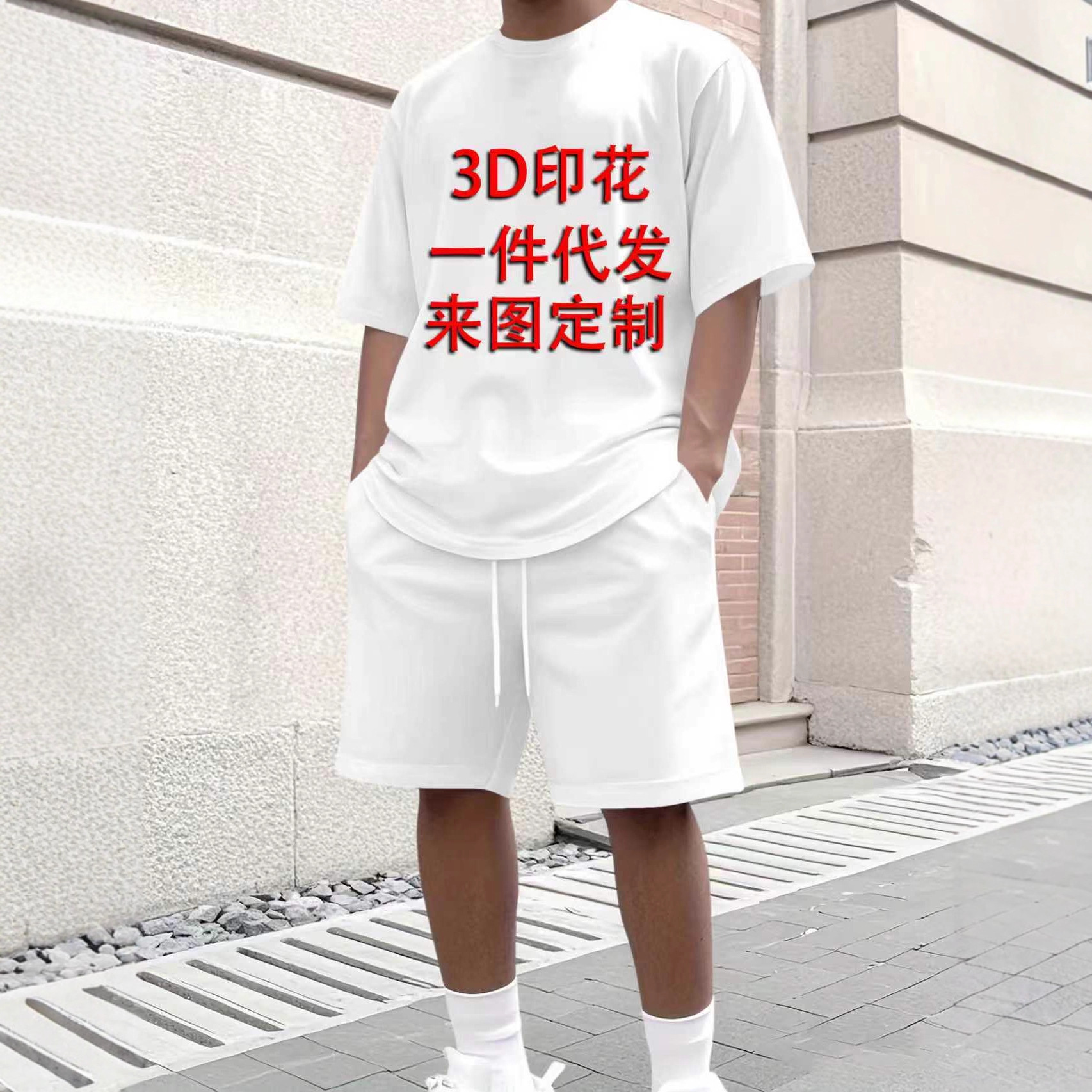 Cross-Border E-Commerce Foreign Trade Manufacturers Supply Summer Men's 3D Short-Sleeved Shorts Suit Dz