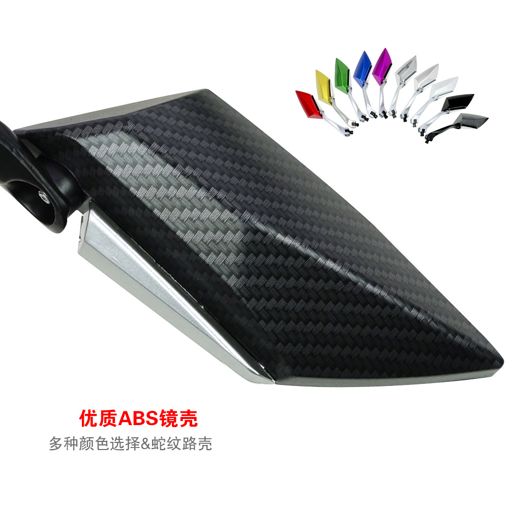 Cross-Border Motorcycle Electric Vehicle Rearview Mirror Modified Aluminum Rod Universal Reversing Rearview Mirror Reflective Mirror