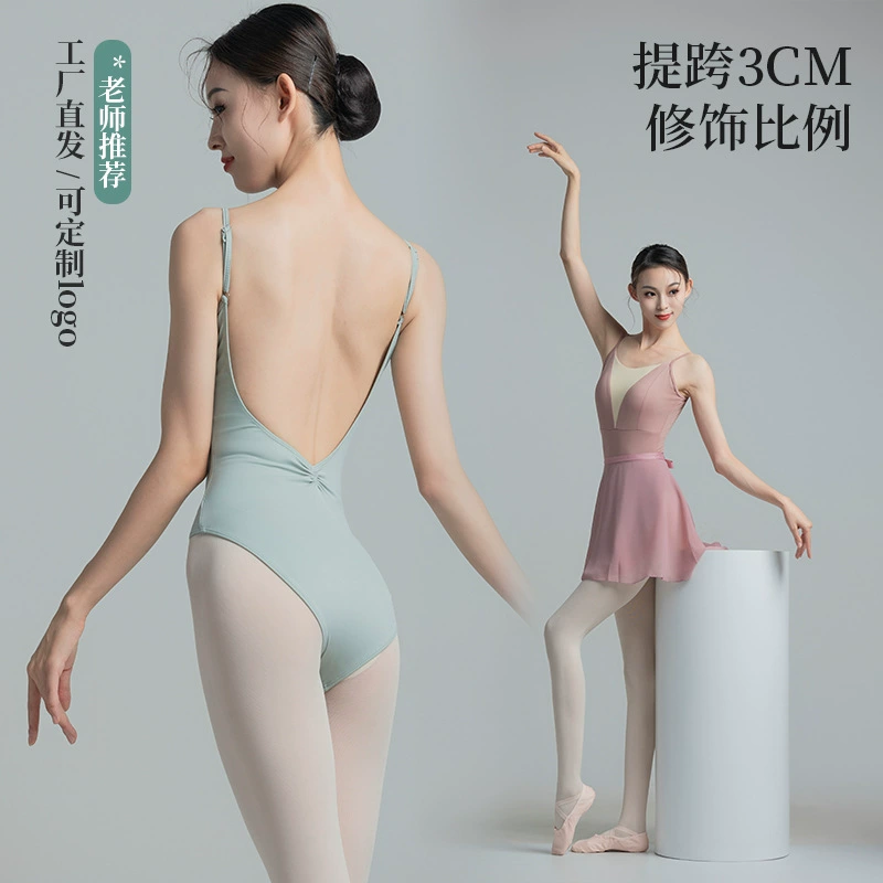 Балетный костюм искусство для взрослых облегающее тело слинг Сращивание без спинки Высокий Крест непрерывная гимнастическая одежда танцевальные упражнения