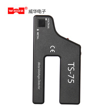 ����̽���� TS75 ����һ����̽���� ��ѹ��Ӧ�� ��������