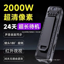 专业录音笔录音录像超长待机大容量高清录像机专业录像执法记批发