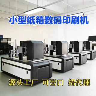 胶合板数码印刷机 木板无版直喷机 家具板材logo图案印刷高速工业