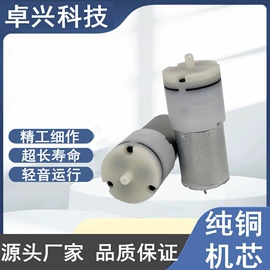 水族增氧泵;其它水族用品;往复泵