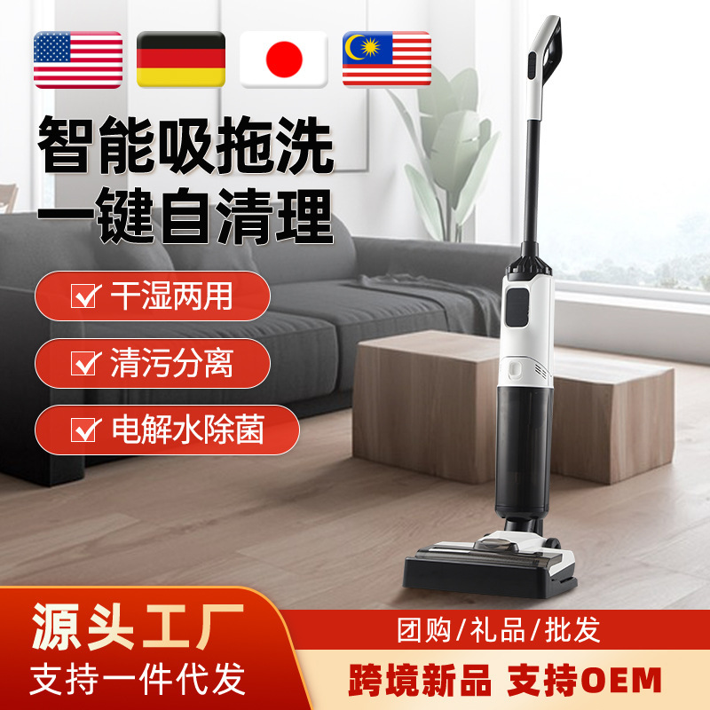 Household Sweeping and Mopping All-In-One Floor Scrubber Wireless Vacuum Cleaner Fully Automatic Mopping Robot Three-In-One Electric Mop