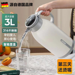 �����؉ش���������316���P䓟�ˮƿ�k���ұ����_ˮ�ر�ů��3L