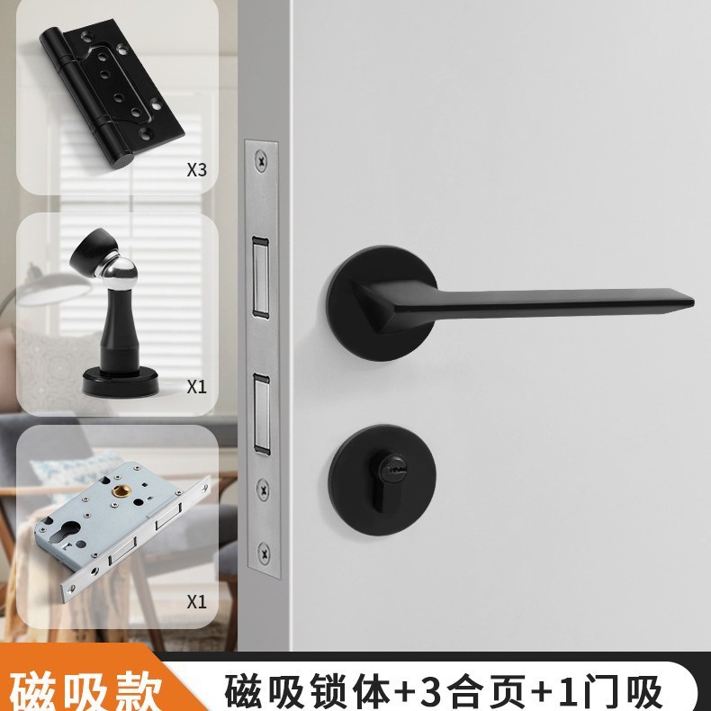 黒色アメリカ室内ドアロック一体錠家庭用通用型寝室ドアロック磁気吸引静音木製ドアハンドル|undefined