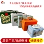 定制长方形翻盖手提铁盒