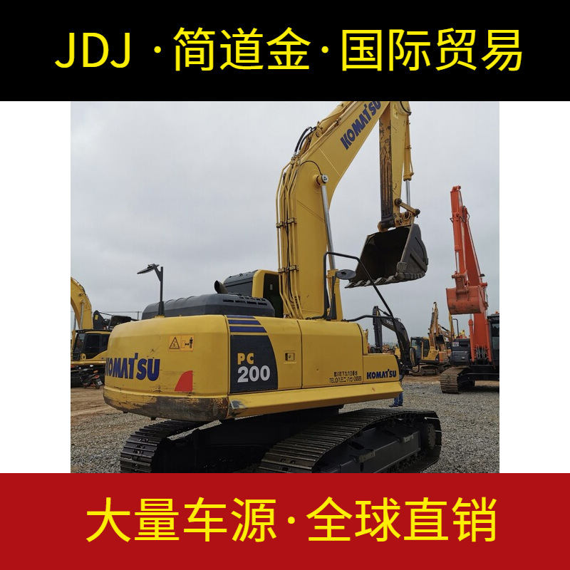 二手挖掘机出售 小松PC200-8  国产进口大中小型 九成新包邮