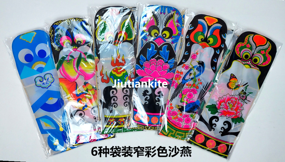 6种窄燕_编辑