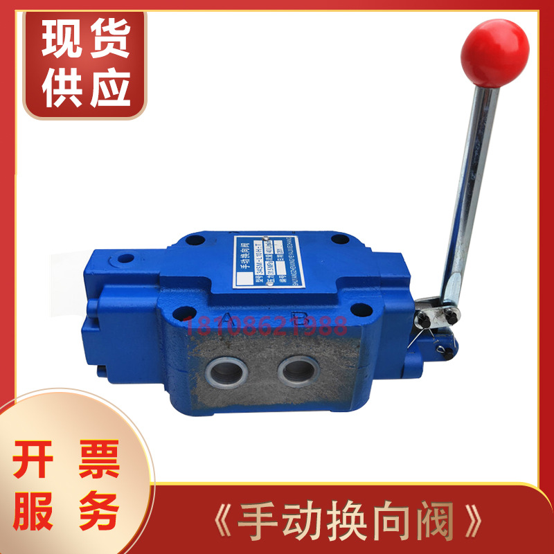 液压手动换向阀34SM-L10H-T 34SM-L20H-T34SM-L10H-W 34SM-L20H-W