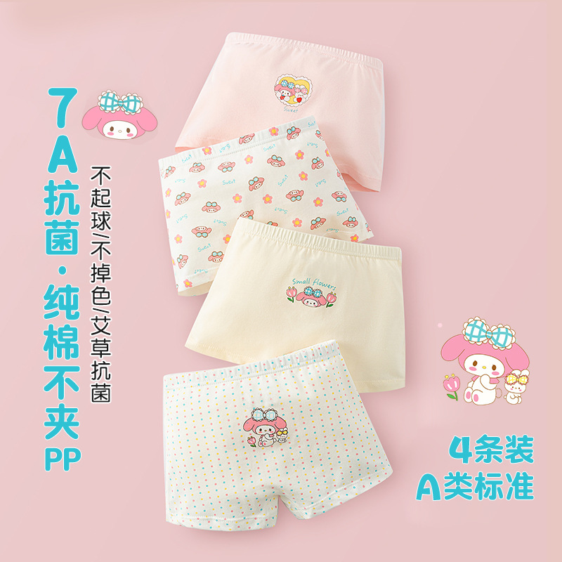 Children's underwear cotton A girls and boys cotton underwear baby boxer boxer shorts without butt wholesale