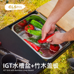 CLS Outdoor Kitchen Water Basin IGT Stainless Steel Camping Dishwasher Vegetable Basin Multifunctional Water Storage Basin Single Slot Wooden Cover