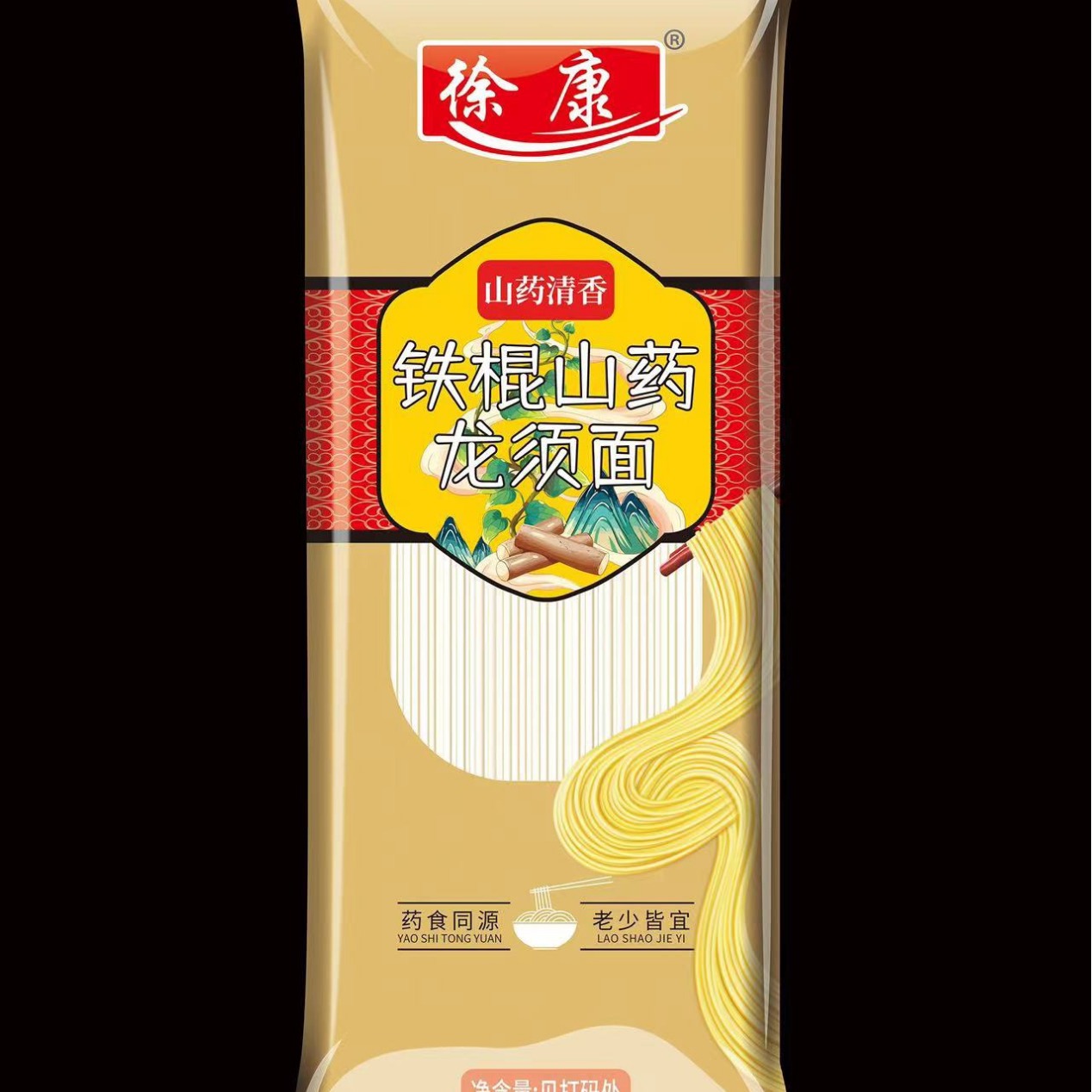 厂家直销铁棍山药龙须面圆面挂面 独立包装250克面条可代发