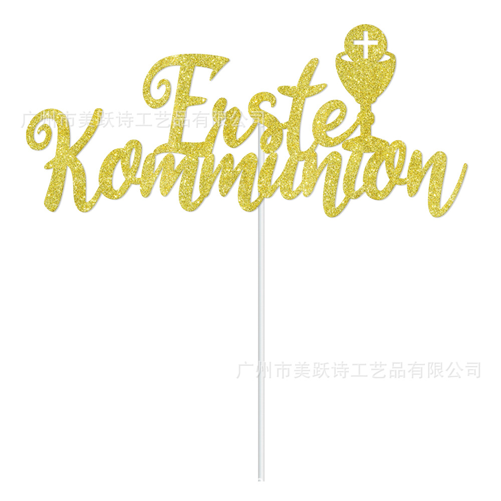 Primera comunión alemana comunión tema Fiesta banner cumpleaños decoración de la boda bandera de la torta insertar