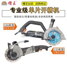 �����_�ۙCCW1156��Ƭ�и�ȫ���]�o����ĥ��ˮ�o�mˮ��о��۾���