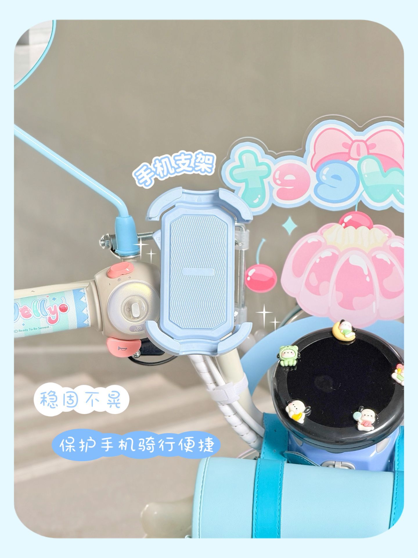 Suitable for Niu Y Jelly One electric scooter, decorative seat cushion cover, foot mat, waterproof frame bag, mobile phone holder, hook, cute