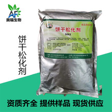 ��ɻ��� ʳƷ�����Ʉ��ִ�����ɻ���