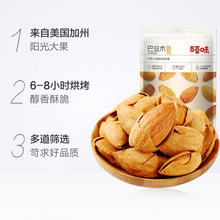 �ٲ�ζ�͵�ľ100g�Թ���ʳ���e�ɹ�����ʳƷ�Թ������ϰ����e�Թ�