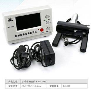 Watch Repair Tool Mtg-1900 Multifunctional Mechanical Watch Calibration Instrument 1900 Type Calibration Instrument and Wire Machine