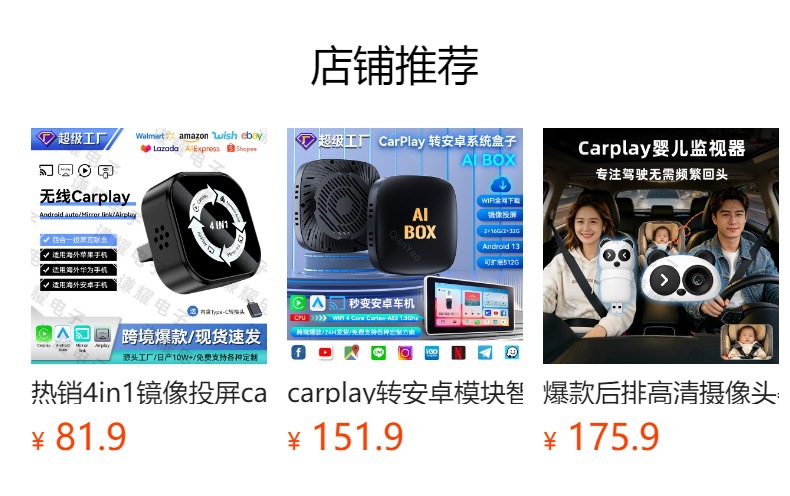 Cross-Border Carplay Module Smart Wired to Wireless Carplay Box Android Autocarplay Box