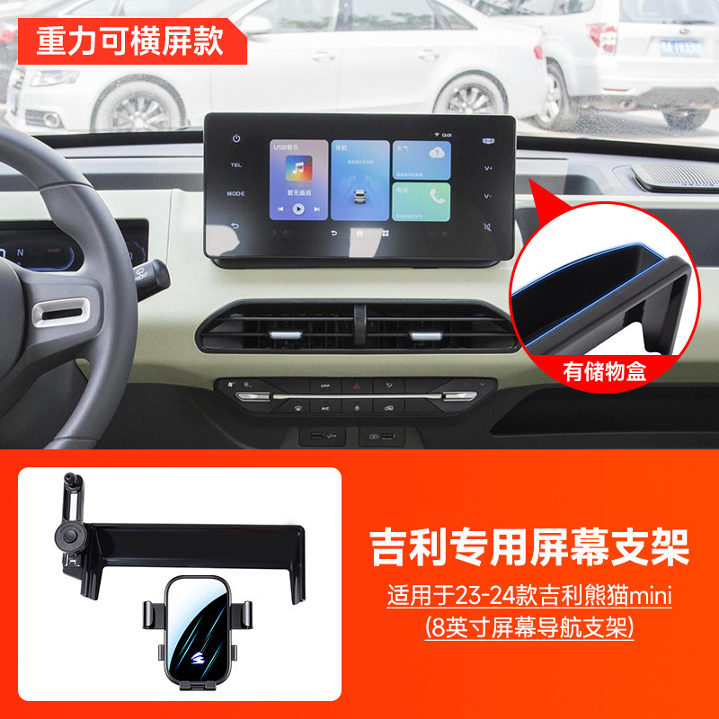 Galaxy/Gely シリーズ車専用カードスクリーン車用携帯電話ホルダー延長ロッド付きマルチ角度調整|undefined