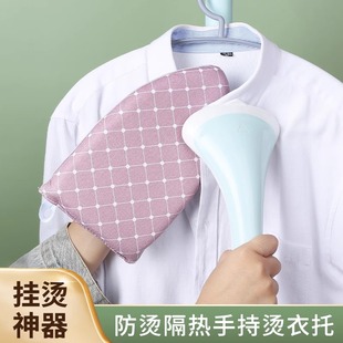 Handheld Ironing Board Mini Ironing Board Garment Ironing Machine Pad High Temperature Resistant Small Gloves Clothes Insulation Anti-Ironing Pad